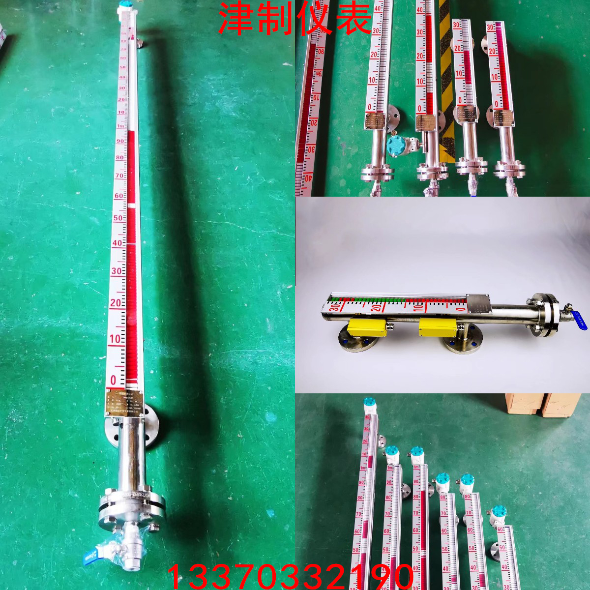 磁翻板液位计测量不准，如何处理